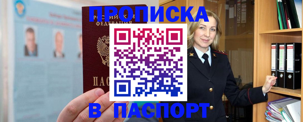 регистрация для дет. сада в Тихорецке